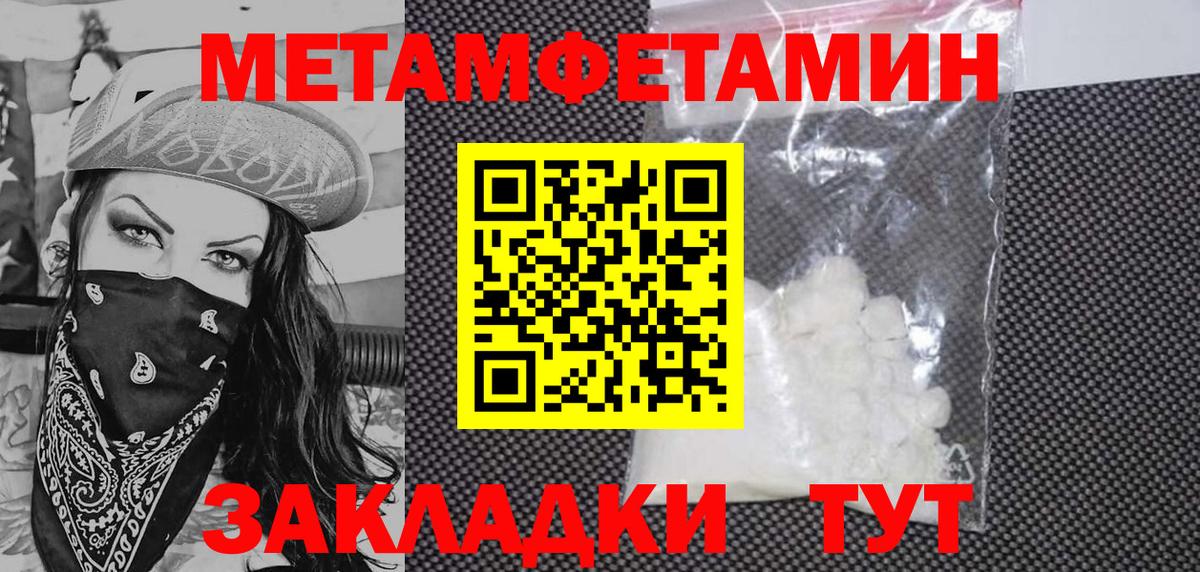 Amphetamine Premium Саратов