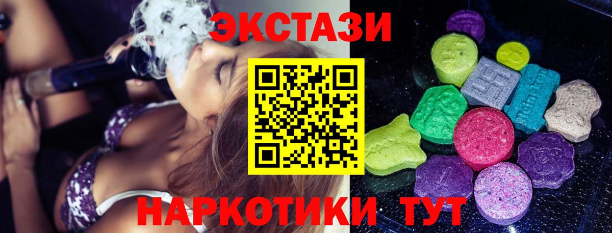   tor  Экстази MDMA  Вход с VPN  Саратов  дарнет шоп 