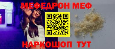 молекула духа Первоуральск