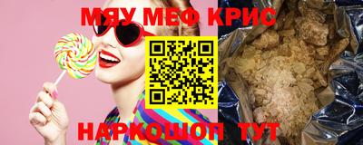 МДМА Партизанск