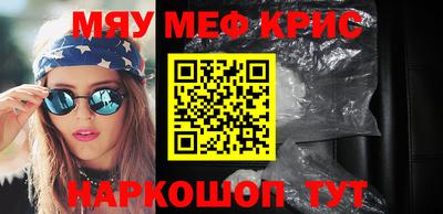 молекула духа Первоуральск