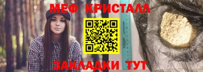 мет Пенза