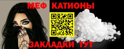 МДМА Партизанск
