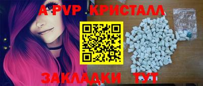 мет Пенза