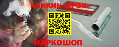 молекула духа Первоуральск