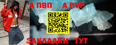 МДМА Партизанск