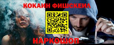 молекула духа Первоуральск