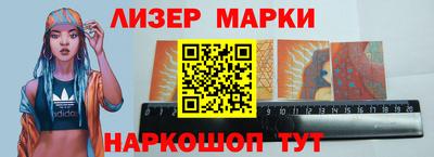 молекула духа Первоуральск