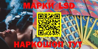 молекула духа Первоуральск