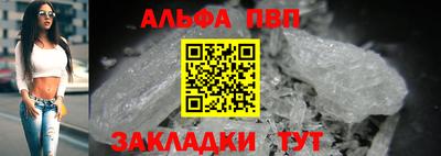 молекула духа Первоуральск