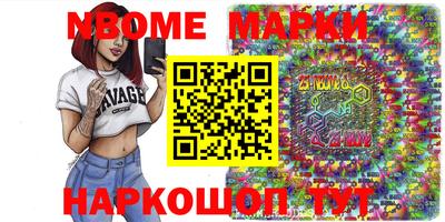 мет Пенза