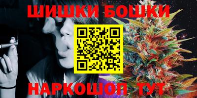 молекула духа Первоуральск
