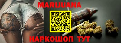 молекула духа Первоуральск