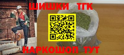 молекула духа Первоуральск