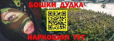 МДМА Партизанск
