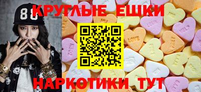 МДМА Партизанск