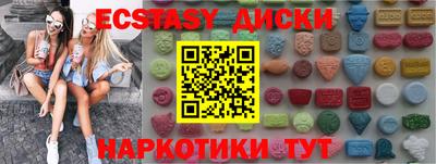 молекула духа Первоуральск
