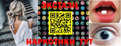 МДМА Партизанск