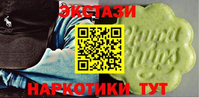 молекула духа Первоуральск