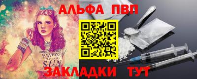 МДМА Партизанск