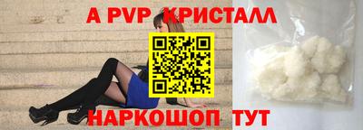 МДМА Партизанск