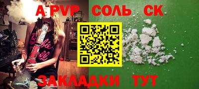 мет Пенза