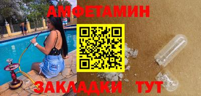мет Пенза