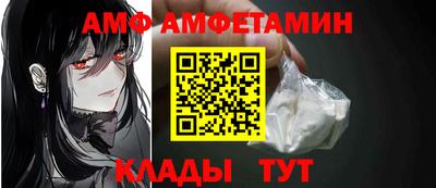 МДМА Партизанск