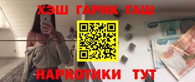 МДМА Партизанск