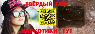 МДМА Партизанск