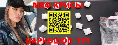 молекула духа Первоуральск