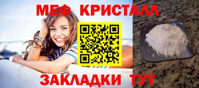 молекула духа Первоуральск