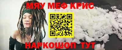 МДМА Партизанск