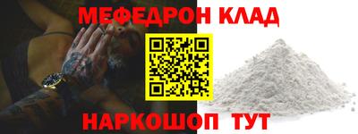 мет Пенза