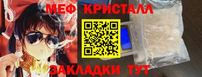 МДМА Партизанск