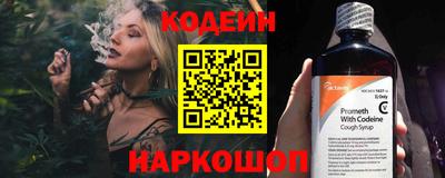 молекула духа Первоуральск