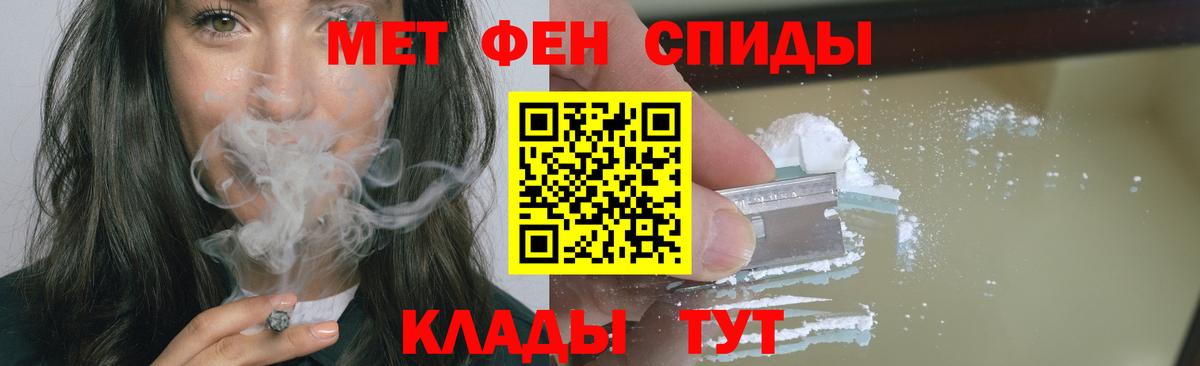Саратов  Первитин винт  Вход с VPN 