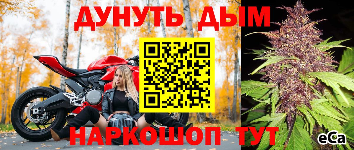 COCAIN  Амфетамин кристаллы  Мефедрон кристаллы  Саратов  ГАШИШ  МАРИХУАНА  Кокаин  Вход с VPN 