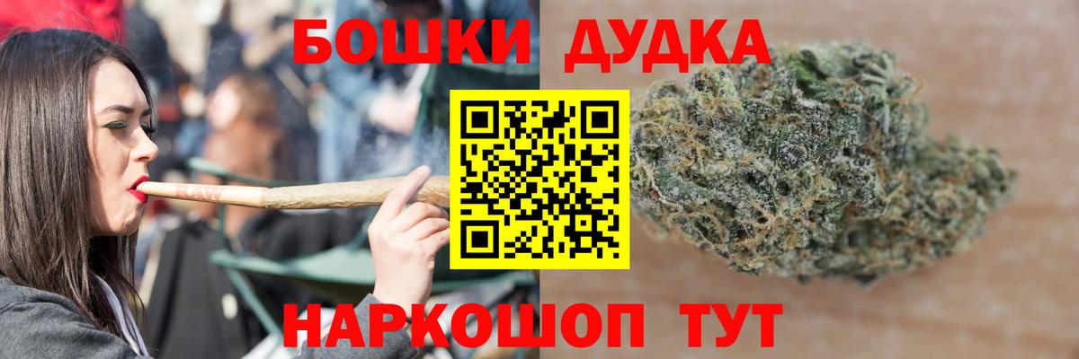 Шишки марихуана SATIVA & INDICA  МАРИХУАНА SATIVA & INDICA  Марихуана конопля  Саратов  Вход с VPN 